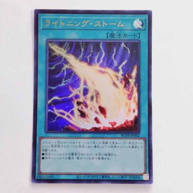 �V�Y���f���G�������X�^�[�Y ���C�g�j���O�X�g�[�� ���@ RARITY COLLECTION -QUARTER CENTURY  �� �g���[�f�B���O�J�[�h�� 