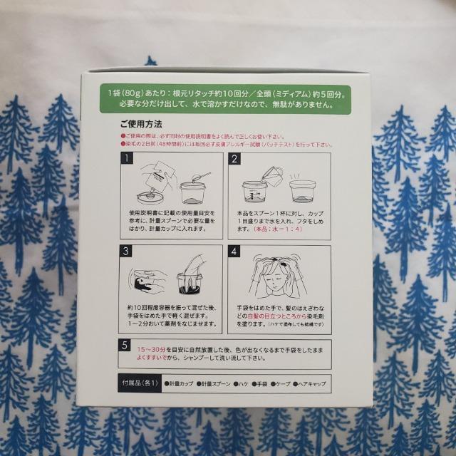 即決 ハーバルシーズンズ 【ライトブラウン】 2個セット 医薬部外品 白髪染め 水とハーブのヘアカラー < ヘルス/ビューティー  即決 ハーバルシーズンズ 【ライトブラウン】 2個セット 医薬部外品 白髪染め 水とハーブのヘアカラー < ヘルス/ビューティーの