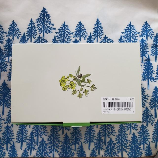 即決 ハーバルシーズンズ 【ライトブラウン】 2個セット 医薬部外品 白髪染め 水とハーブのヘアカラー < ヘルス/ビューティー  即決 ハーバルシーズンズ 【ライトブラウン】 2個セット 医薬部外品 白髪染め 水とハーブのヘアカラー < ヘルス/ビューティーの