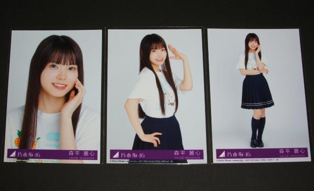 T؍46@Same numbers@ʐ^RZbg@XS 