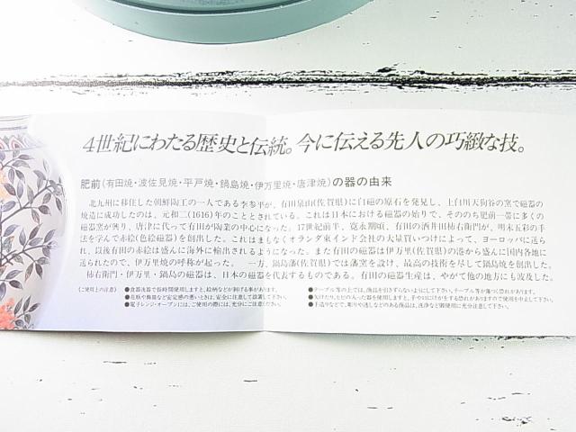 500~X^ ygpzLc G@RogsXi[Jbv 5Zbgia6.3cm^11.5cm^P[Xtj