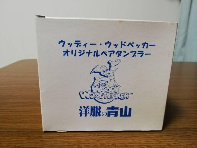 【グラス】ウッディー・ウッドペッカーオリジナルペアタンブラー 新品未使用品 < インテリア/ライフ 【グラス】ウッディー・ウッドペッカーオリジナルペアタンブラー 新品未使用品 < インテリア/ライフの