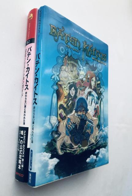 oeEJCgX Baten Kaitos I & II HD Remaster 1 2 \[VKCh U{   Q[{/\tg 