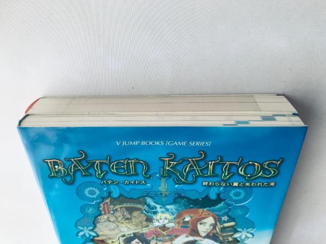 oeEJCgX Baten Kaitos I & II HD Remaster 1 2 \[VKCh U{   Q[{/\tg 