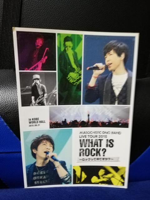 What is RockH`bNĉłHXebJ[V[   ^gObY 