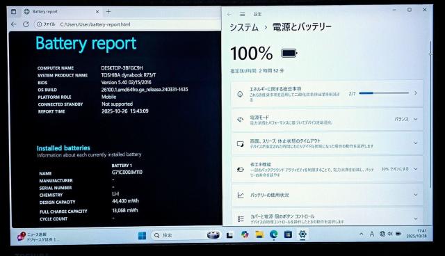 TOSHIBA dynabook Corei5 16GB SSD512GB Windows11 Office2024 DVD  PC{/Ӌ@ 