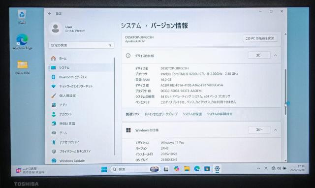 TOSHIBA dynabook Corei5 16GB SSD512GB Windows11 Office2024 DVD  PC{/Ӌ@ 