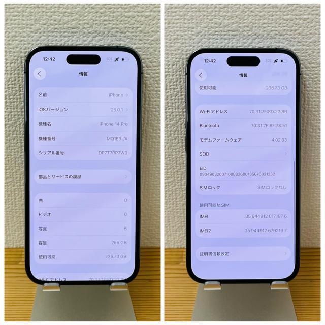 S 100% iPhone 14 Pro 256 GB SIMフリー 本体 < 家電/AV S 100% iPhone 14 Pro 256 GB SIMフリー 本体 < 家電/AVの