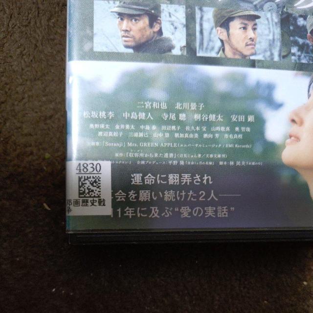 中古DVD ラーゲリより愛を込めて < CD/DVD/ビデオ 中古DVD ラーゲリより愛を込めて < CD/DVD/ビデオの