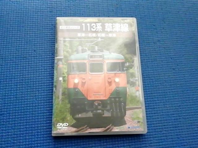 DVD OW]V[Y@113n Ð@-ѐA/ѐA-   CD/DVD/rfI 