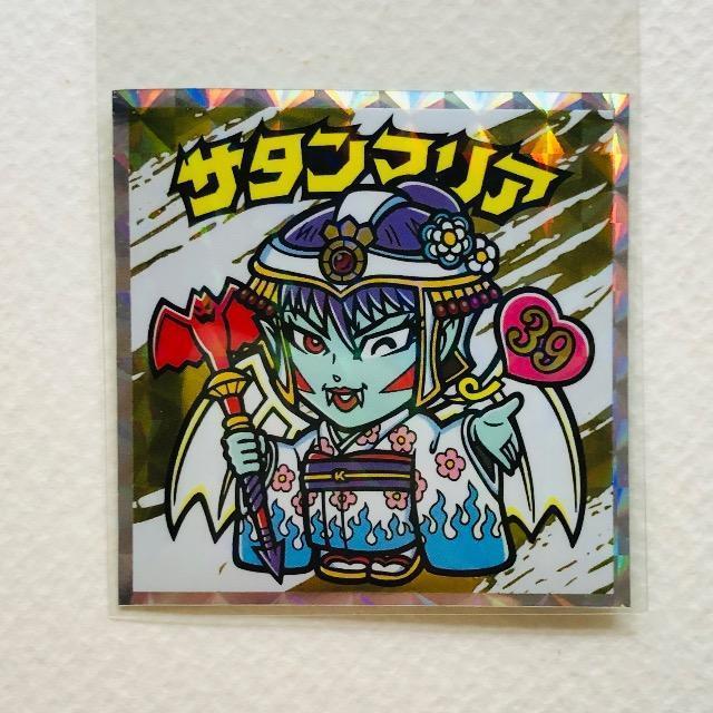 ビックリマン 紅白ビックリマンシール S5 サタンマリア < ホビー ビックリマン 紅白ビックリマンシール S5 サタンマリア < ホビーの