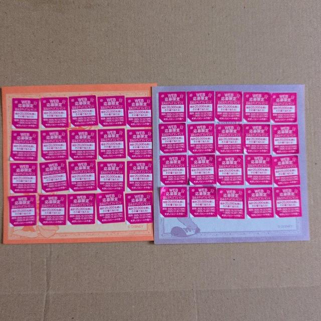 マウントレーニア シール40枚 < ホビー マウントレーニア シール40枚 < ホビーの