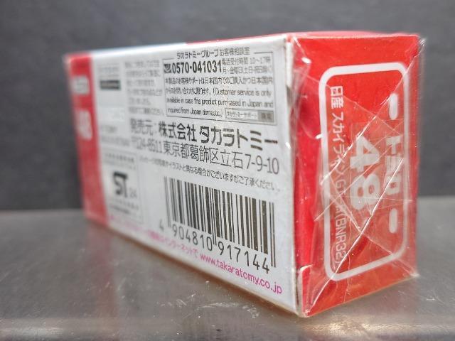 ���Ԕ��g�~�J�S�W�����Y�X�J�C���C���f�s-�q(�a�m�q�R�Q)�����J���i�� �� �z�r�[�� 