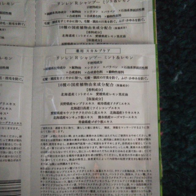 �z�� �������� ��p�X�J���v�P�A�V�����v�[&�g���[�g�����g�Q��  �����i �R�X���T���v�� ������������ �V�����g�� �� ����/�R�X��/�l�C���� 