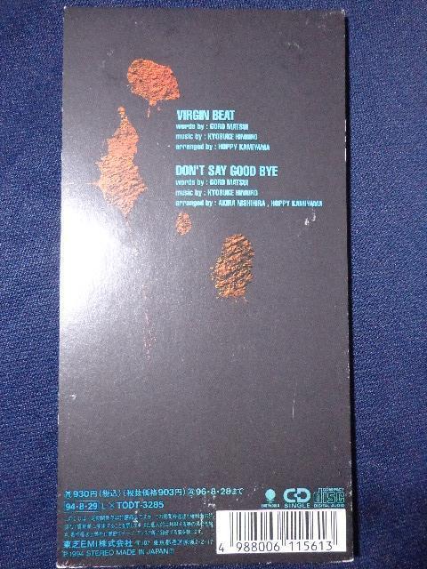 CD �� �X������u VIRGIN BEAT�v �� CD�ABlu-ray�ADVD 2���ő���180�~ �� �^�����g�O�b�Y�� 