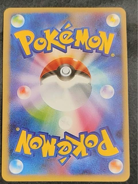 【高騰中】ラティアス&ラティオスGX SA SR 105/095 SM9 ハート スペシャルアート 美品 ポケカ 引退 < トレーディングカード 【高騰中】ラティアス&ラティオスGX SA SR 105/095 SM9 ハート スペシャルアート 美品 ポケカ 引退 < トレーディングカードの