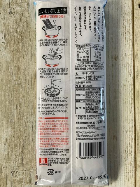 ���t�[�Y �ӂ闢������ ���炵�Ȃ��� 300g 3�܃Z�b�g ���� ���� �� �O����/�h�����N�� 