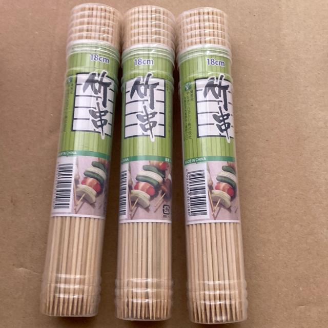 �|��3�_�Z�b�g�@ 18cm �@�o�[�x�L���[/�Ă�����  �� �C���e���A/���C�t�� 