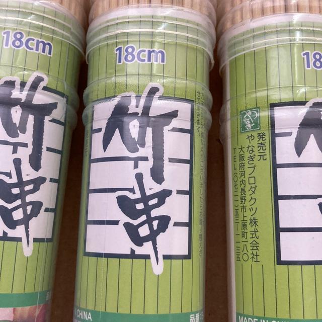 �|��3�_�Z�b�g�@ 18cm �@�o�[�x�L���[/�Ă����� �� �C���e���A/���C�t�� 