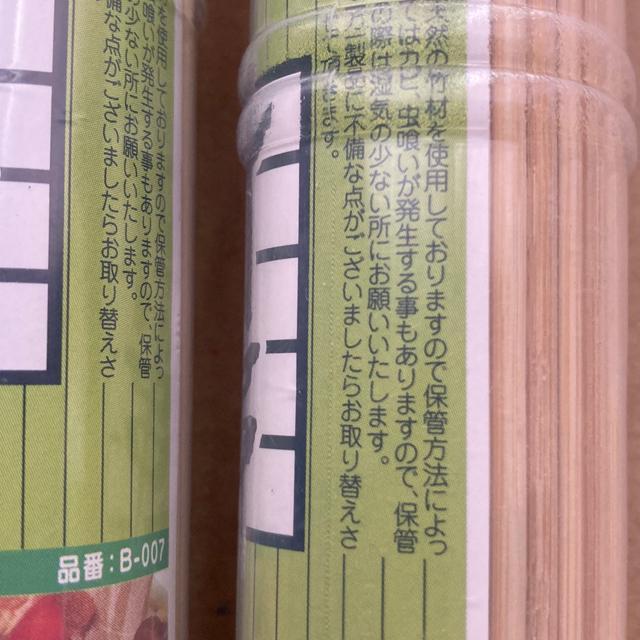 �|��3�_�Z�b�g�@ 18cm �@�o�[�x�L���[/�Ă����� �� �C���e���A/���C�t�� 