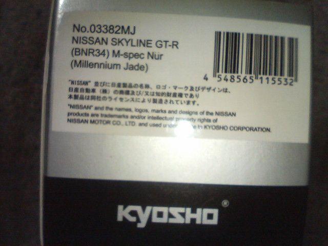 ����1/43 �X�J�C���C��R34�@�j�����@M�X�y�b�N �� �z�r�[�� 