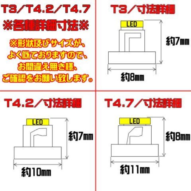 エムトラ】T4.7型LED3チップSMD1連ピンク発光/1個 < 自動車/バイク エムトラ】T4.7型LED3チップSMD1連ピンク発光/1個 < 自動車/バイク