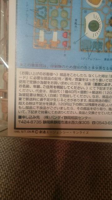 J K_ Kv WAbO 1/144 1995ĔŕiI  zr[ 