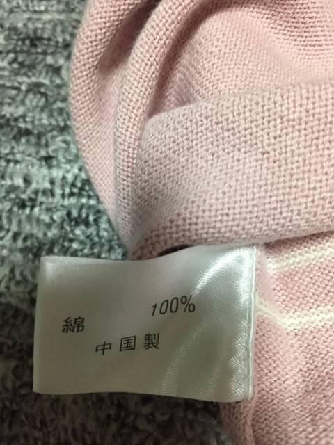 いちごみるく色 5分丈綿ニット 格子模様 ゆったりM < 女性ファッション  いちごみるく色 5分丈綿ニット 格子模様 ゆったりM < 女性ファッションの
