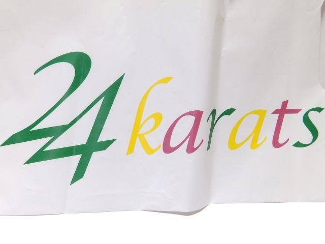 《New》24karats/EXILE・プレゼント用などに★ショップ袋【3種/4枚セット】 < ブランド 《New》24karats/EXILE・プレゼント用などに★ショップ袋【3種/4枚セット】 < ブランドの