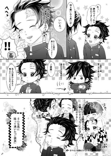 Sł̐nluނ vsy`E~}YYt  Aj/R~bN/LN^[ 