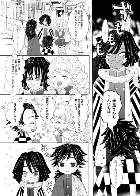 Sł̐nluނ vsy`E~}YYt  Aj/R~bN/LN^[ 