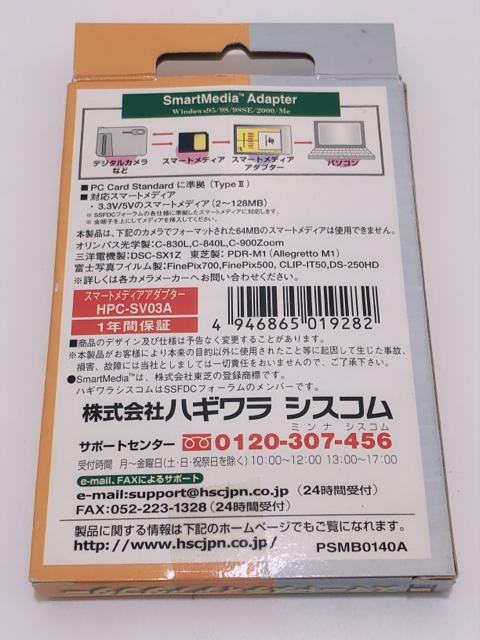 M105 i@X}[gfBAp@@A_v^[ HPC-SV03A  Ɠd/AV 