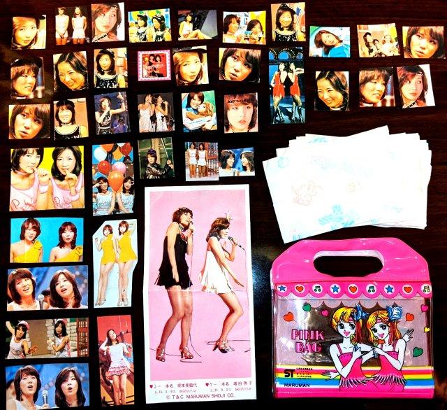 sNfB[ XebJ[ ؔ obO 70N a ACh   ^gObY 