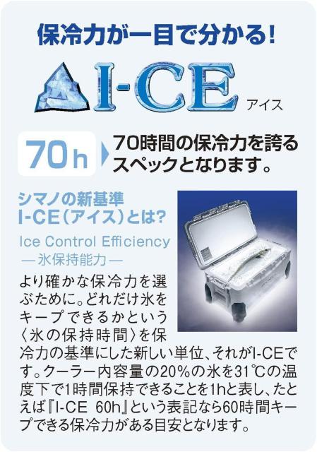 シマノ(SHIMANO) クーラーボックス 大型 スペーザ ホエール キャスター付 < レジャー/スポーツ  シマノ(SHIMANO) クーラーボックス 大型 スペーザ ホエール キャスター付 < レジャー/スポーツの