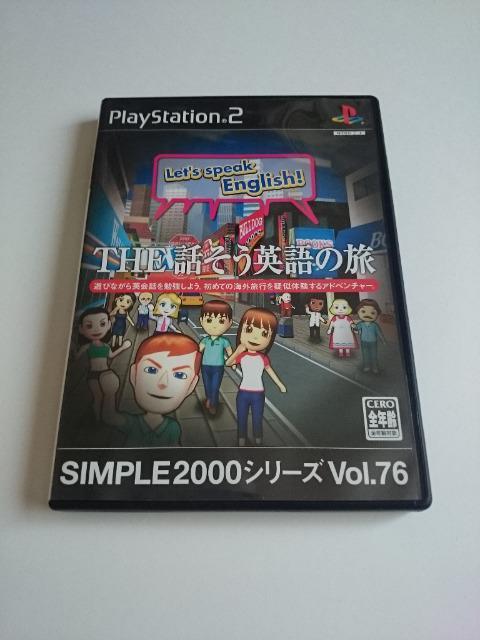 PS2THE bp̗   Q[{/\tg 