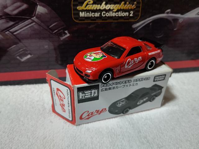 Cxg LmJ[v AtBj RX-7 FD3S   zr[ 