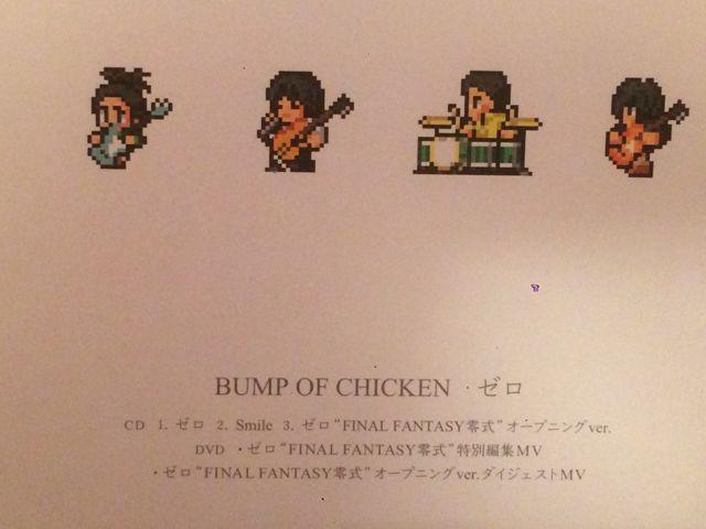 !A!BUMPOFCHICKEN/[/CD{DVDi!  ^gObY 