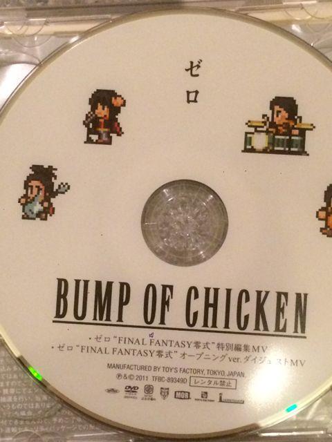 !A!BUMPOFCHICKEN/[/CD{DVDi!  ^gObY 