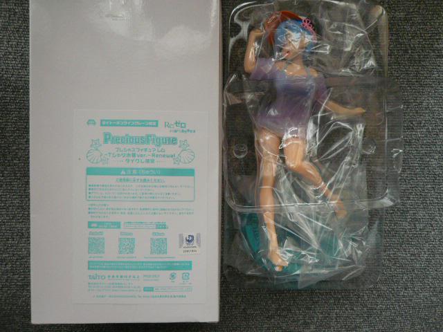 ダイクレ限定「Re:ゼロから始める異世界生活 レムTシャツ水着Renewal ver.」N10 < アニメ/コミック/キャラクター  ダイクレ限定「Re:ゼロから始める異世界生活 レムTシャツ水着Renewal ver.」N10  < アニメ/コミック/キャラクターの