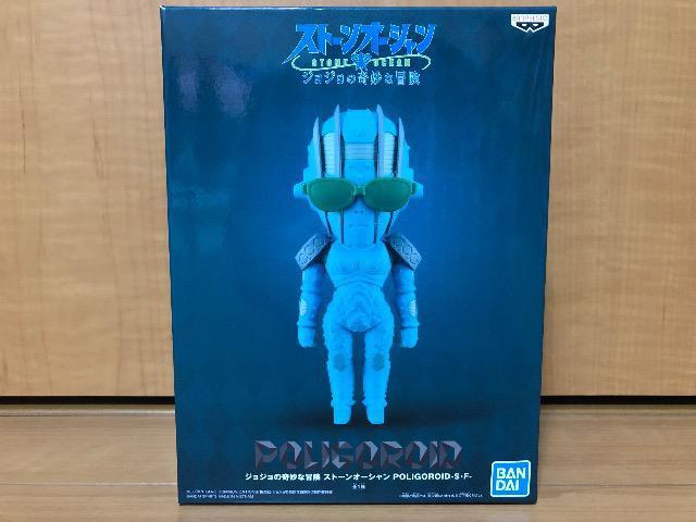 ジョジョの奇妙な冒険 ストーンオーシャン POLIGOROID ストーンフリー 全1種 < アニメ/コミック/キャラクター  ジョジョの奇妙な冒険 ストーンオーシャン POLIGOROID ストーンフリー 全1種  < アニメ/コミック/キャラクターの