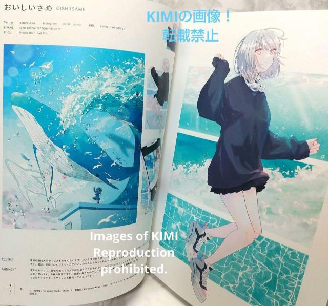 ILLUSTRATION 2021 単行本 平泉康児 イラストの今を象徴する図録 < 本/雑誌  ILLUSTRATION 2021 単行本 平泉康児 イラストの今を象徴する図録 < 本/雑誌の