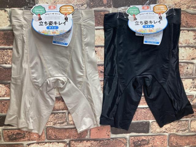 送料無料!立ち姿キレイ!『O脚補正』お腹&ヒップサポート!足口ヘム仕様ロングガードル(2色から)1枚 < インテリア/ライフ  送料無料!立ち姿キレイ!『O脚補正』お腹&ヒップサポート!足口ヘム仕様ロングガードル(2色から)1枚  < インテリア/ライフの