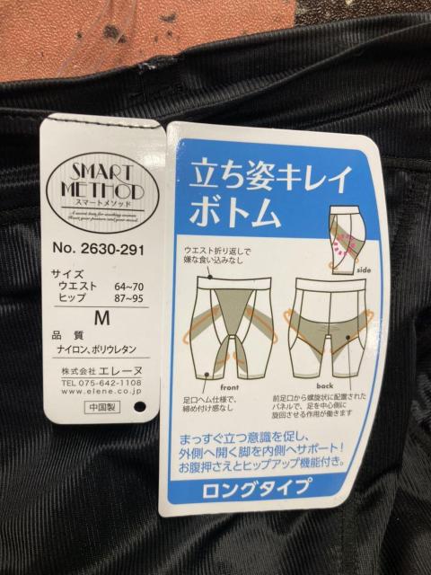 送料無料!立ち姿キレイ!『O脚補正』お腹&ヒップサポート!足口ヘム仕様ロングガードル(2色から)1枚 < インテリア/ライフ  送料無料!立ち姿キレイ!『O脚補正』お腹&ヒップサポート!足口ヘム仕様ロングガードル(2色から)1枚 < インテリア/ライフの