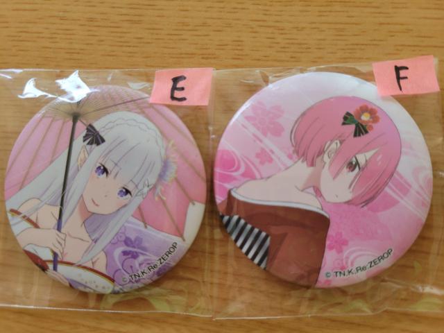 [@ʃobW  Aj/R~bN/LN^[ 