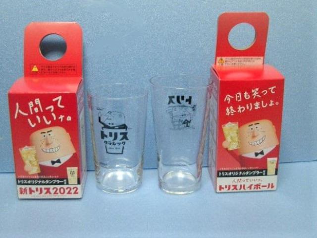 ◎未使用★アンクルトリス グラス2種 < ホビー  ◎未使用★アンクルトリス グラス2種  < ホビーの