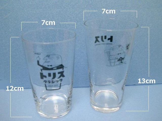 ◎未使用★アンクルトリス グラス2種 < ホビー  ◎未使用★アンクルトリス グラス2種 < ホビーの