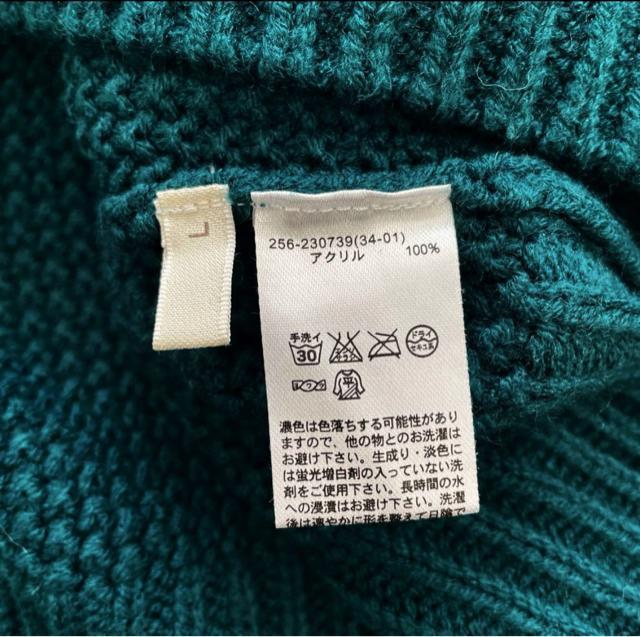 ワッフル編みニット グリーン < 女性ファッション  ワッフル編みニット グリーン < 女性ファッションの