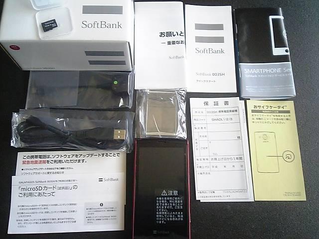 003SH レッド。+゜☆゜ 新品未使用品★ *フルセット < 家電/AV  003SH レッド。+゜☆゜ 新品未使用品★ *フルセット  < 家電/AVの