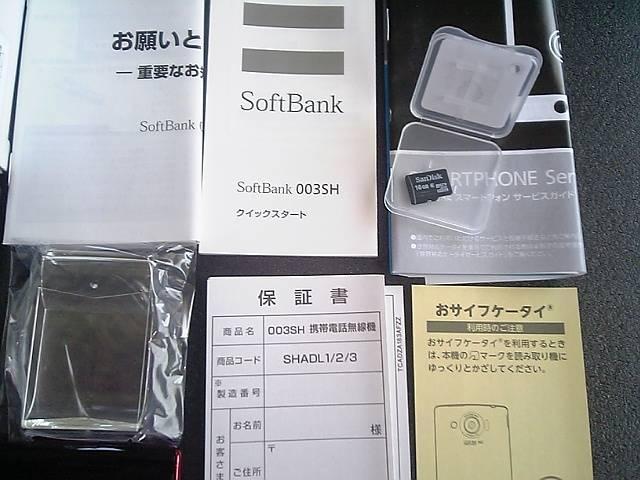 003SH レッド。+゜☆゜ 新品未使用品★ *フルセット < 家電/AV  003SH レッド。+゜☆゜ 新品未使用品★ *フルセット < 家電/AVの