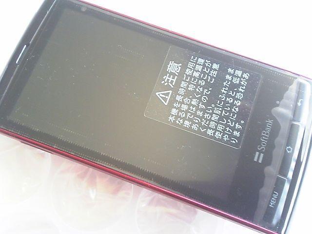 003SH レッド。+゜☆゜ 新品未使用品★ *フルセット < 家電/AV  003SH レッド。+゜☆゜ 新品未使用品★ *フルセット < 家電/AVの